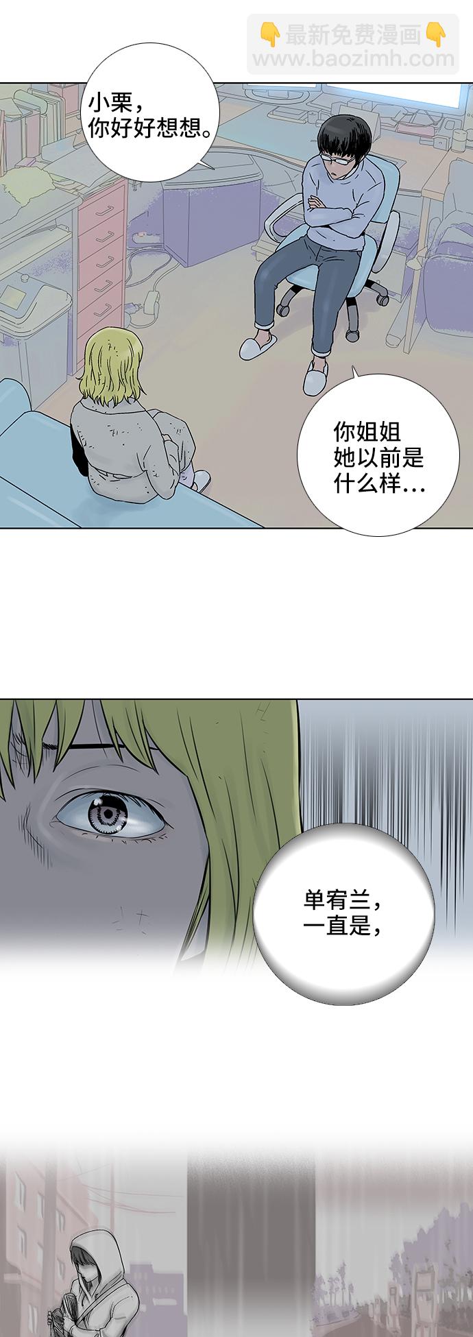 第62话21