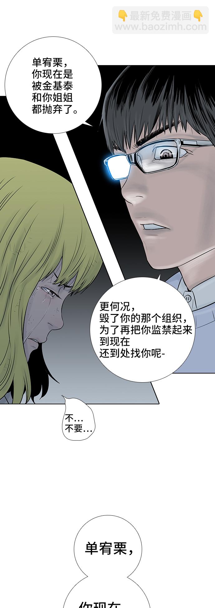 第62话23