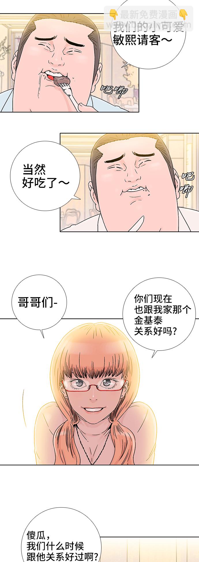 第62话27