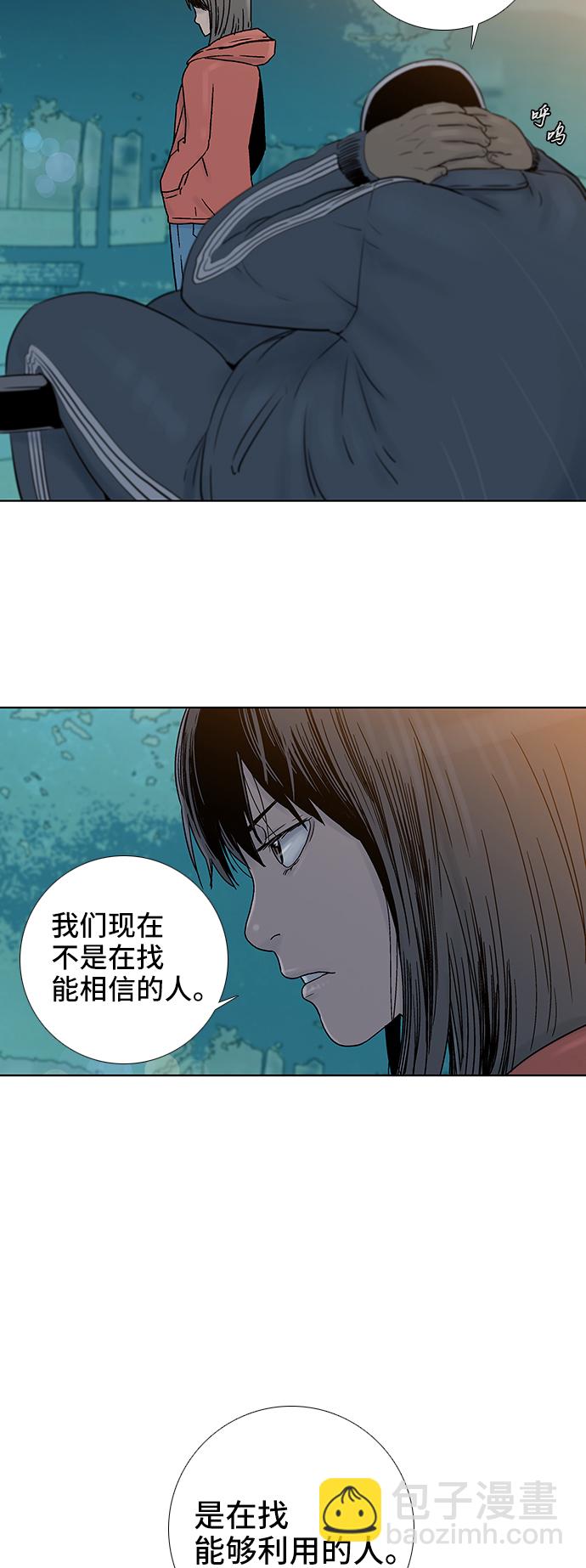 第62话33