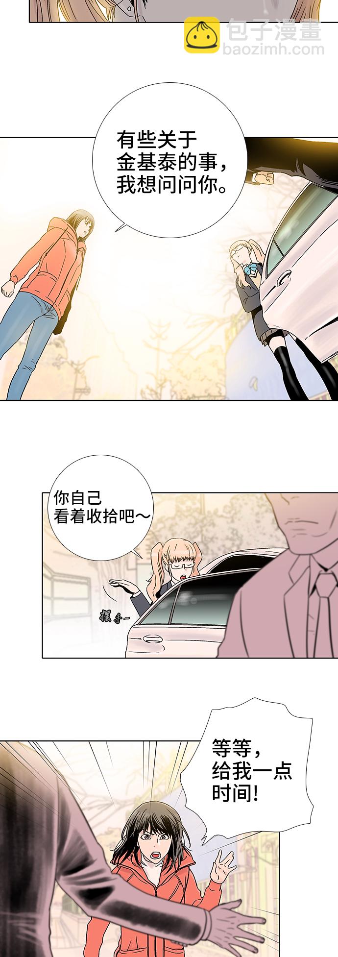 第62话4