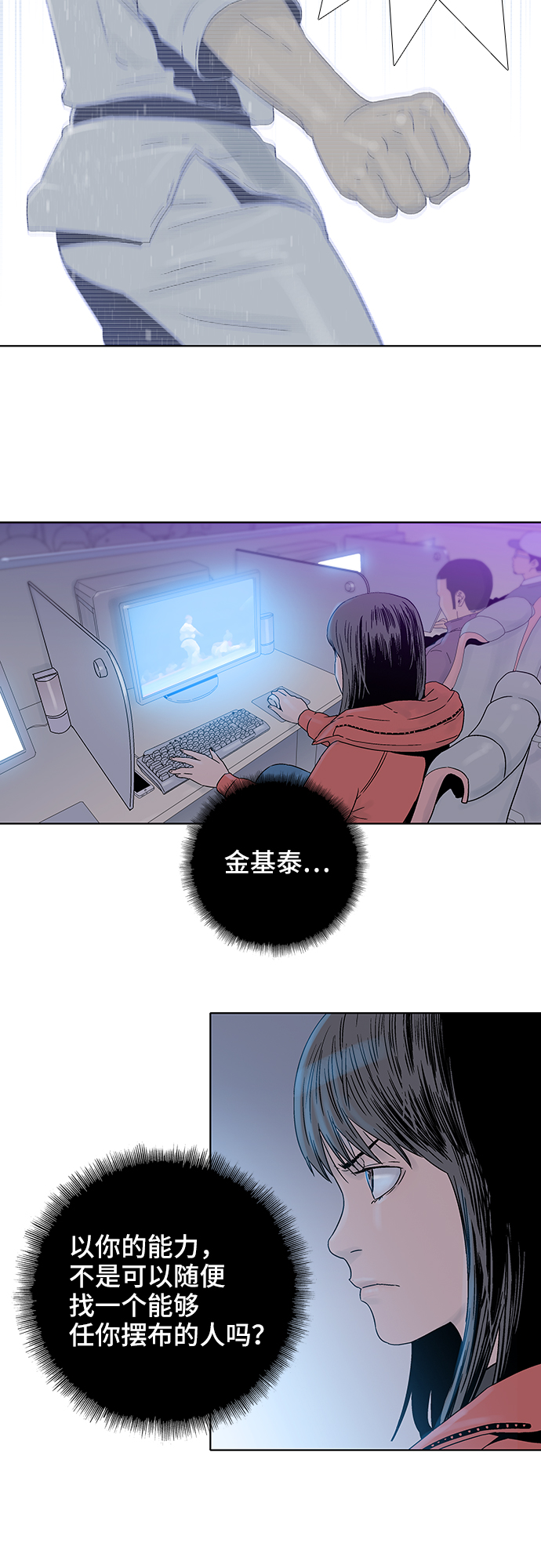 第63话15