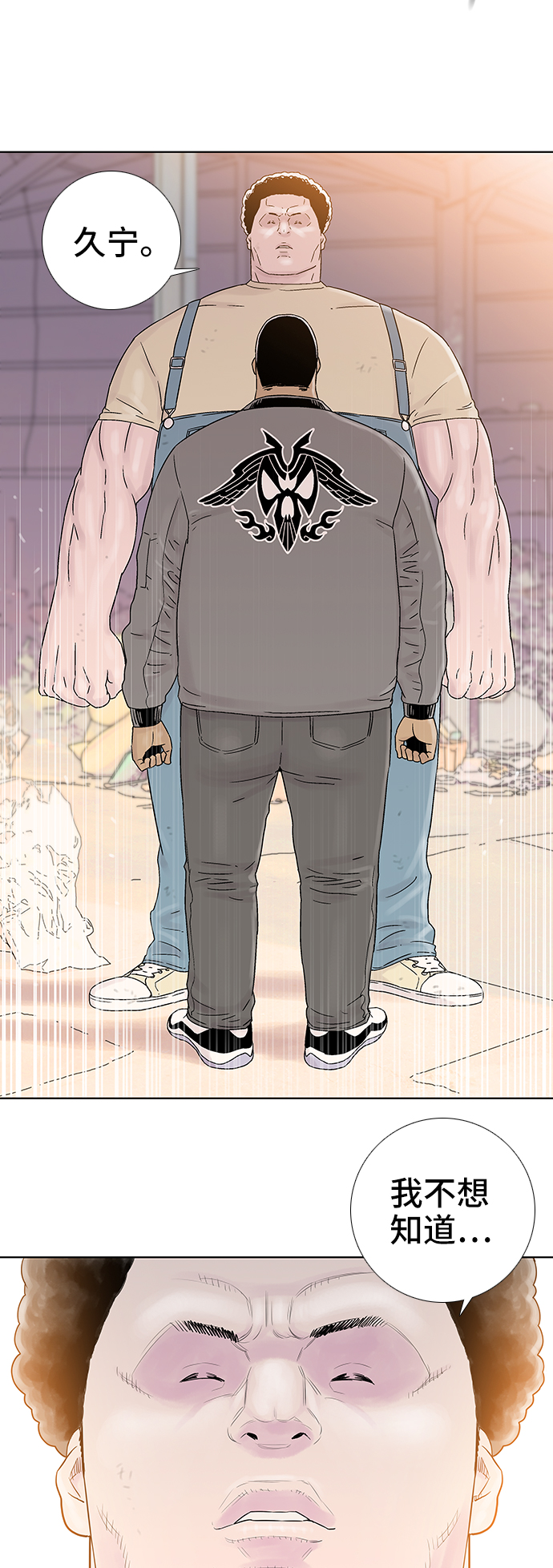 第64话12