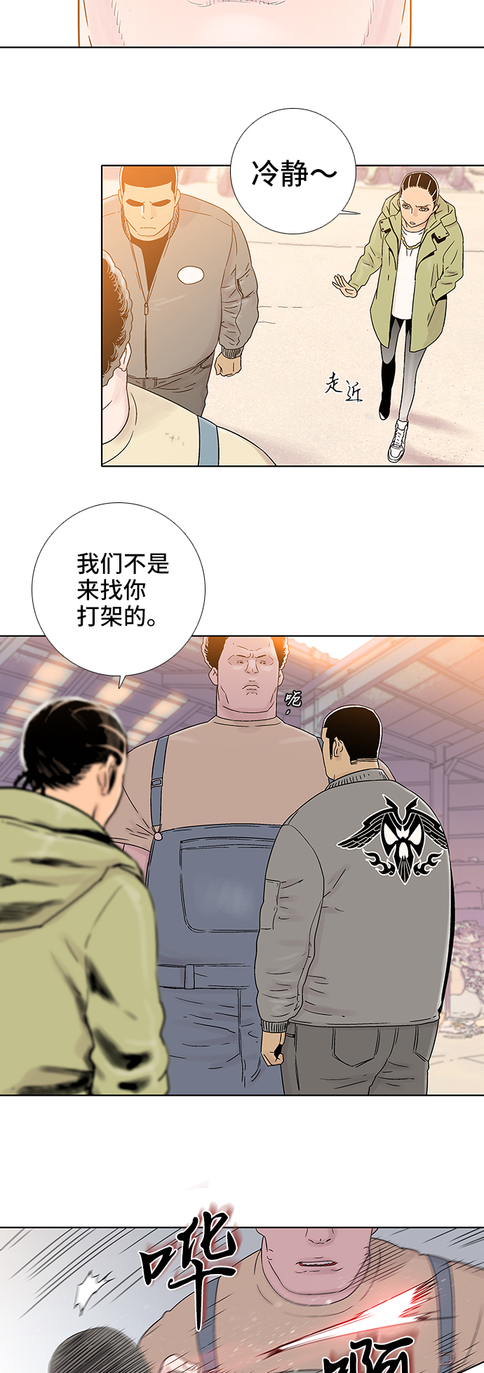第64话13