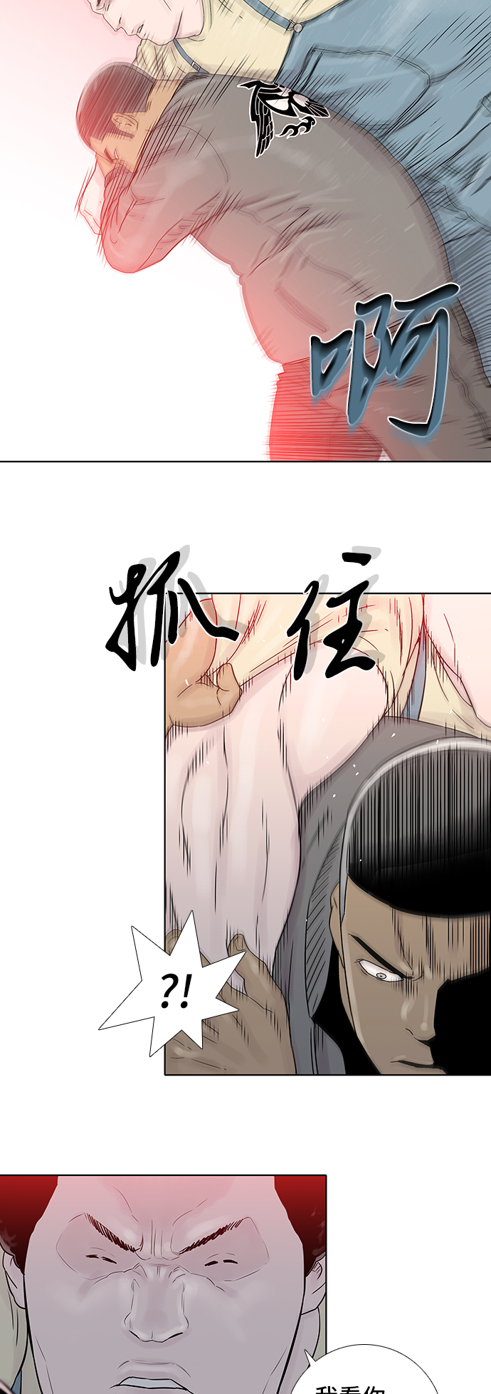 第64话15