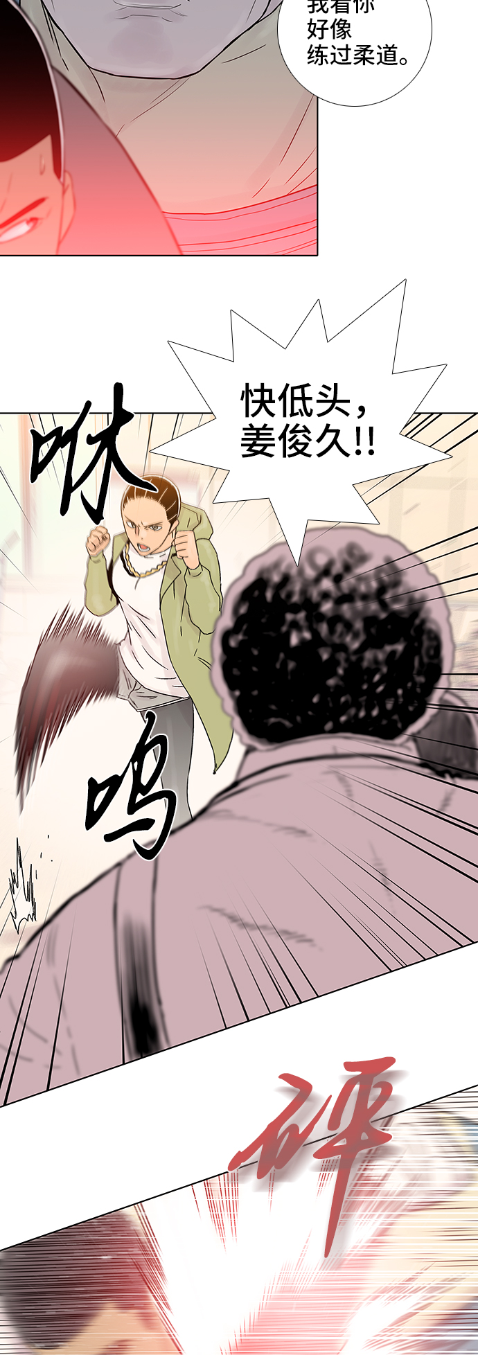 第64话16