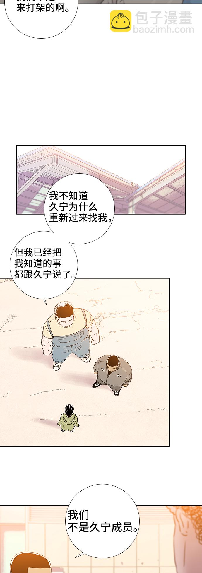 第64话18