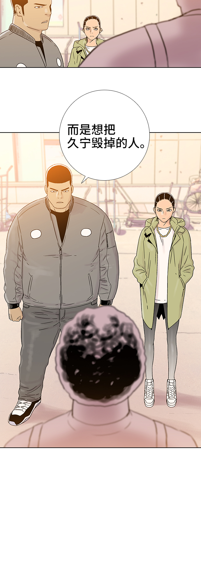 第64话19