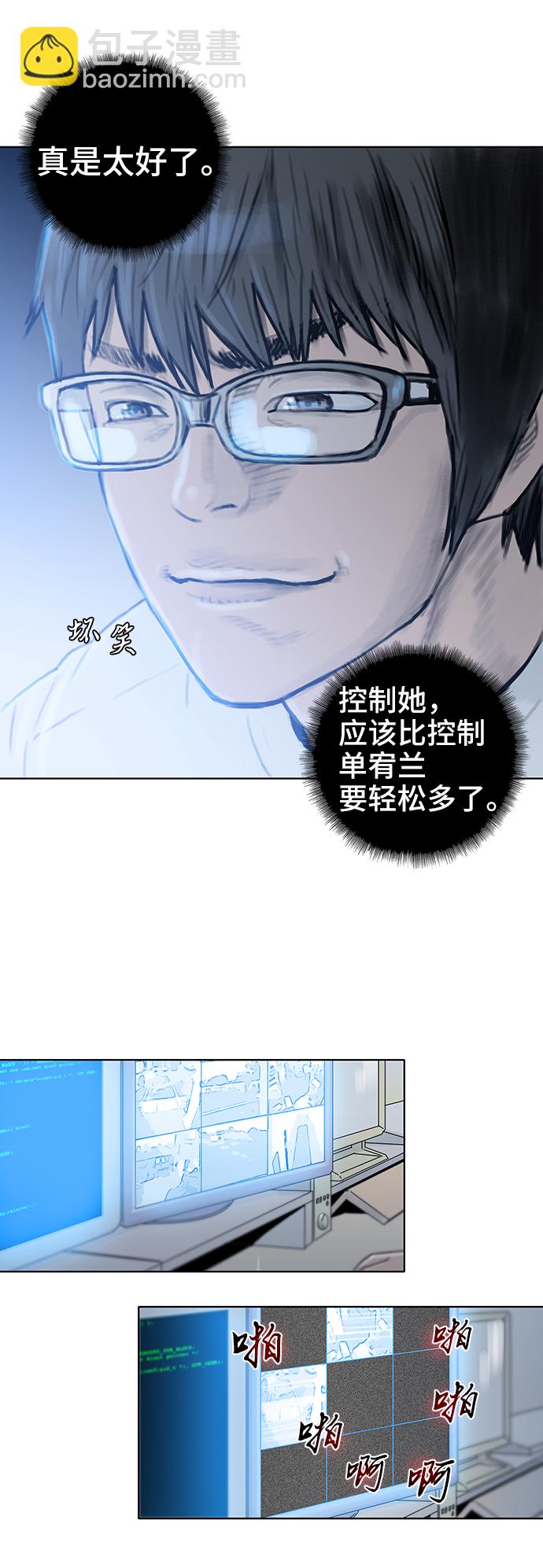 第64话21