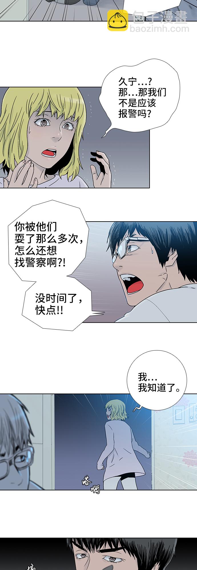 第64话24