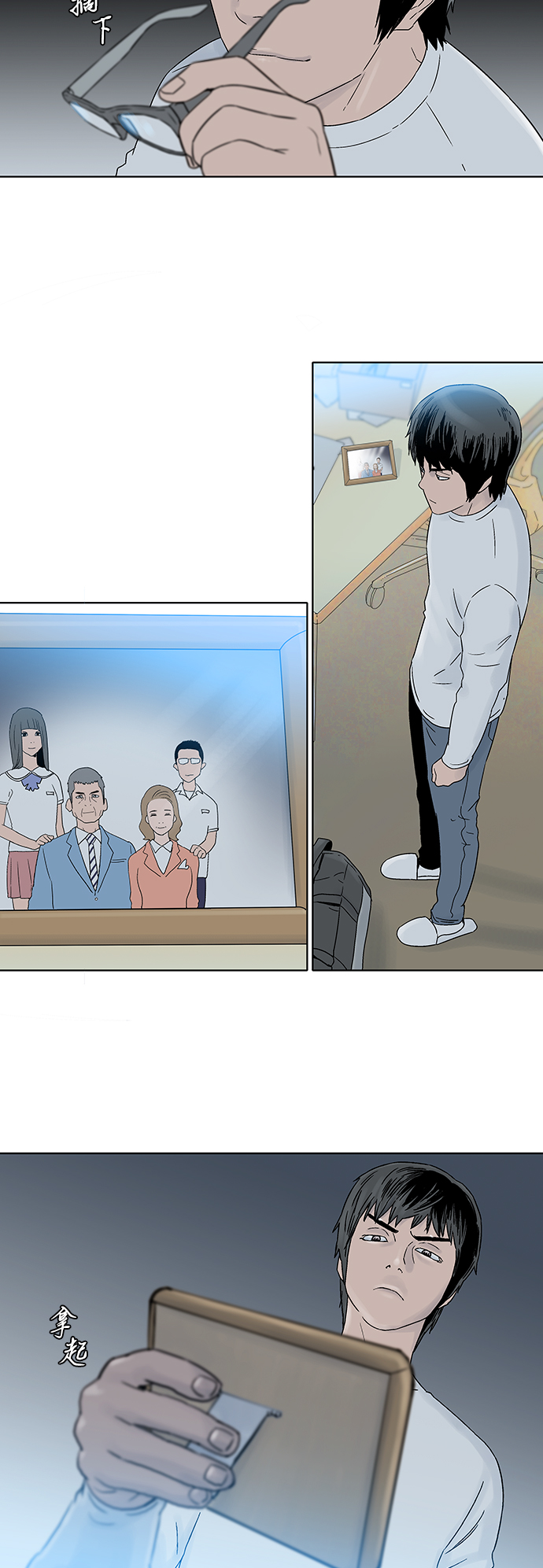 第64话25