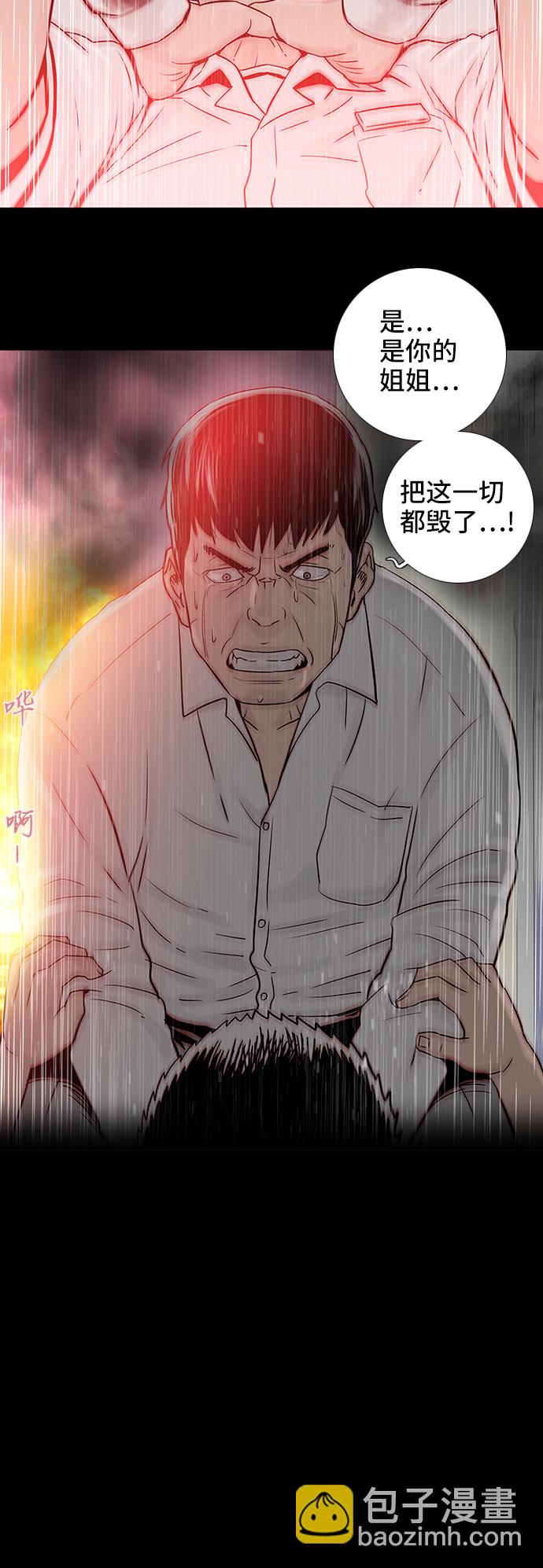 第64话27