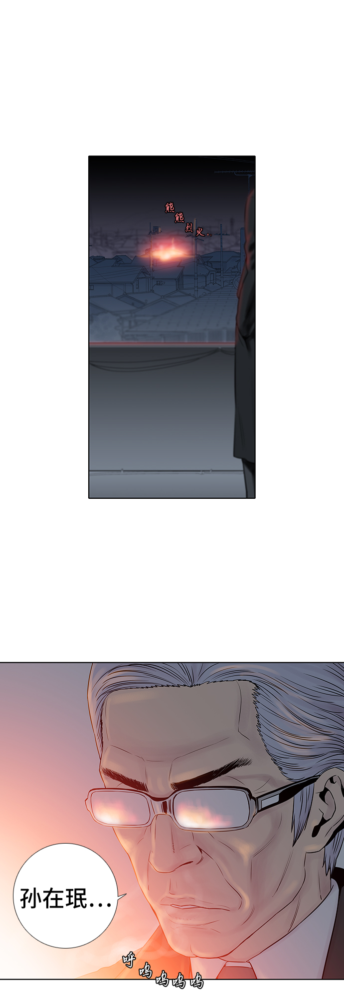第64话30