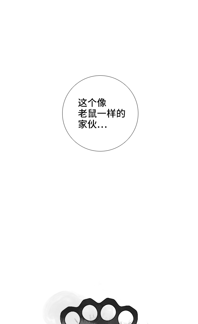 第64话31