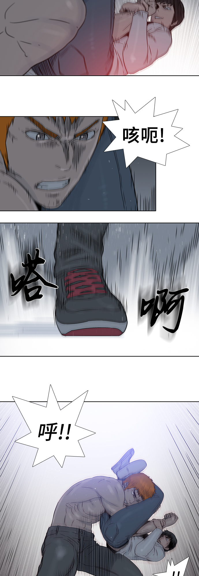 第65话13