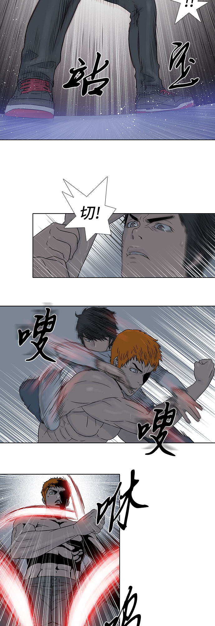 第65话14