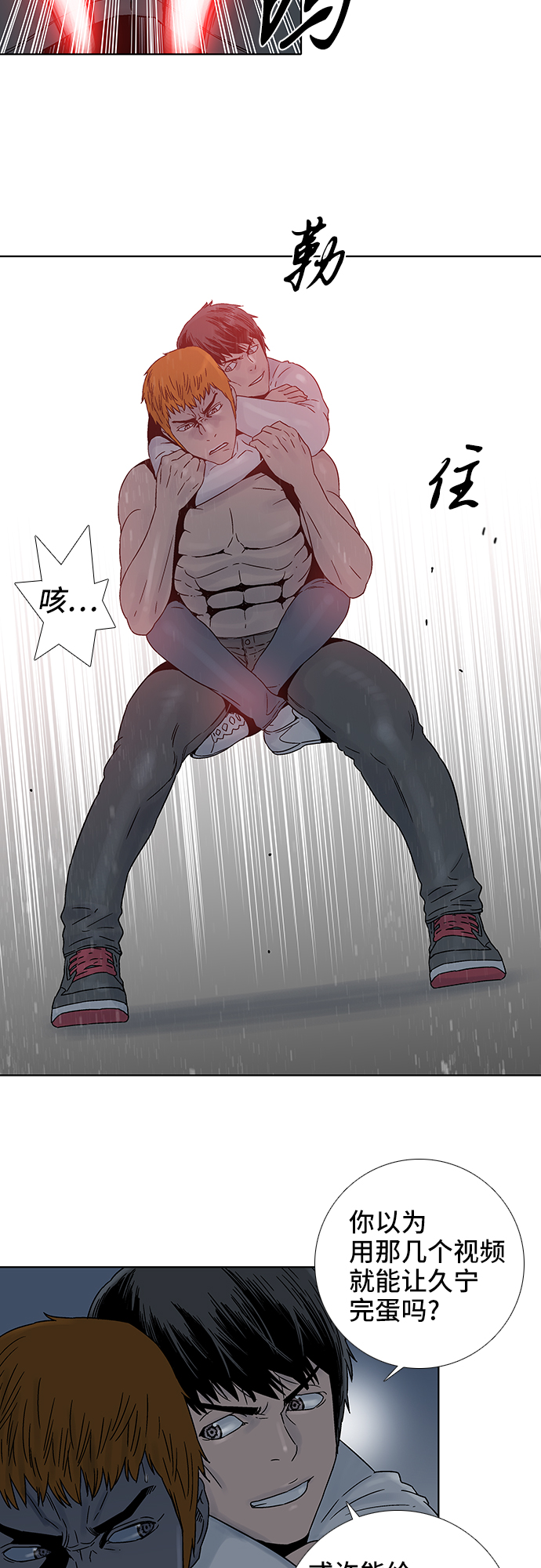 第65话15