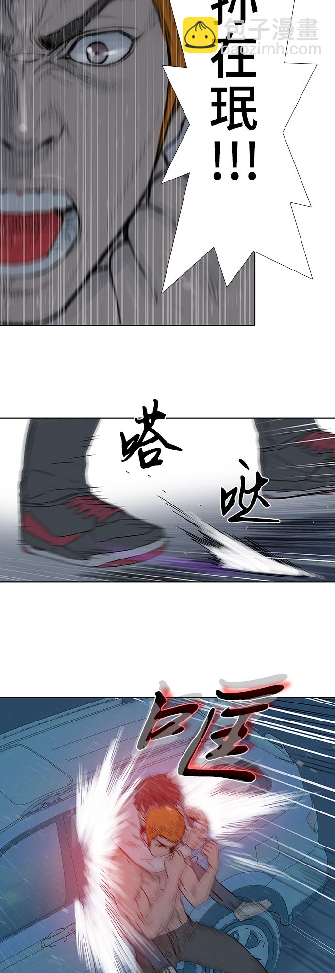 第65话17