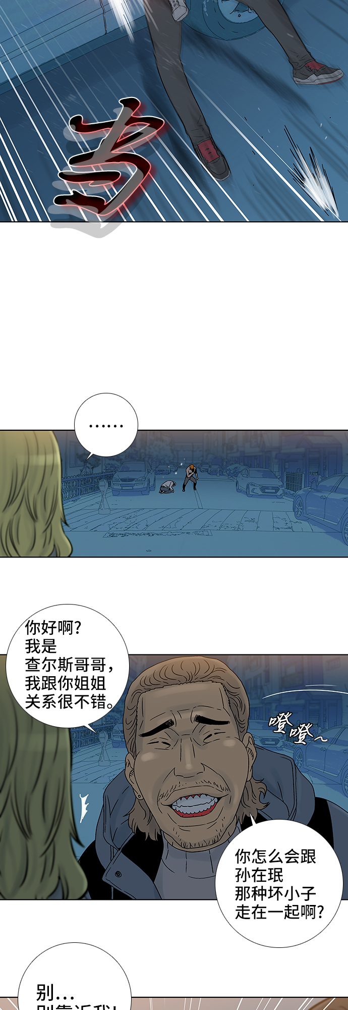 第65话18