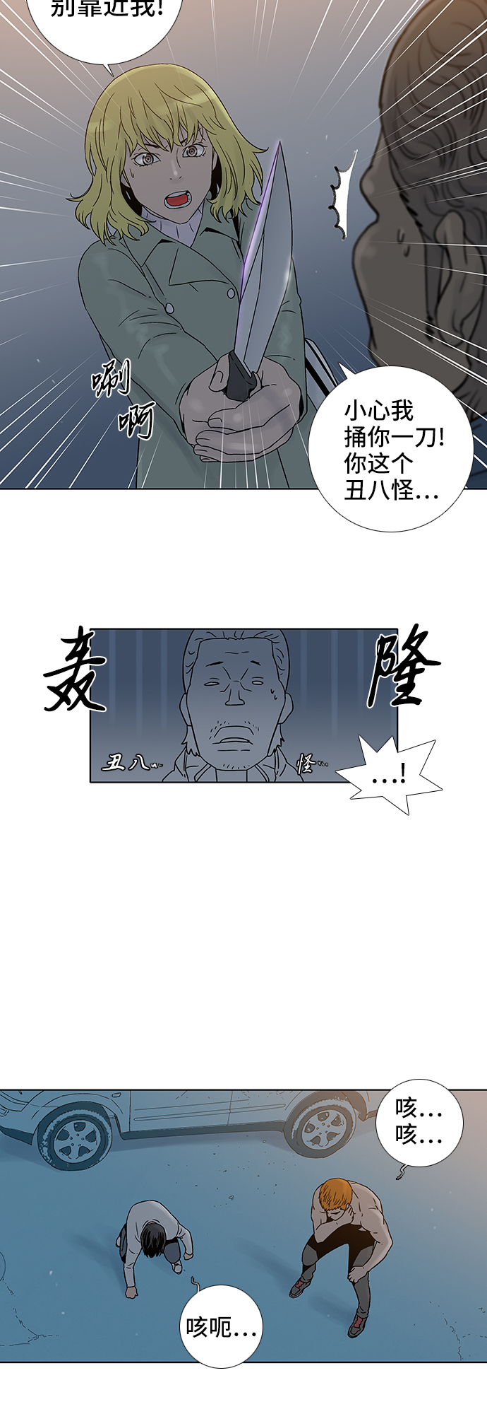 第65话19