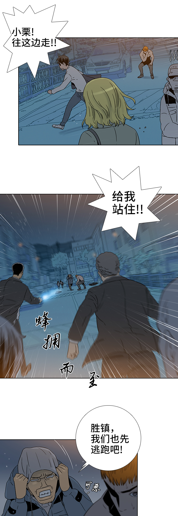 第65话21