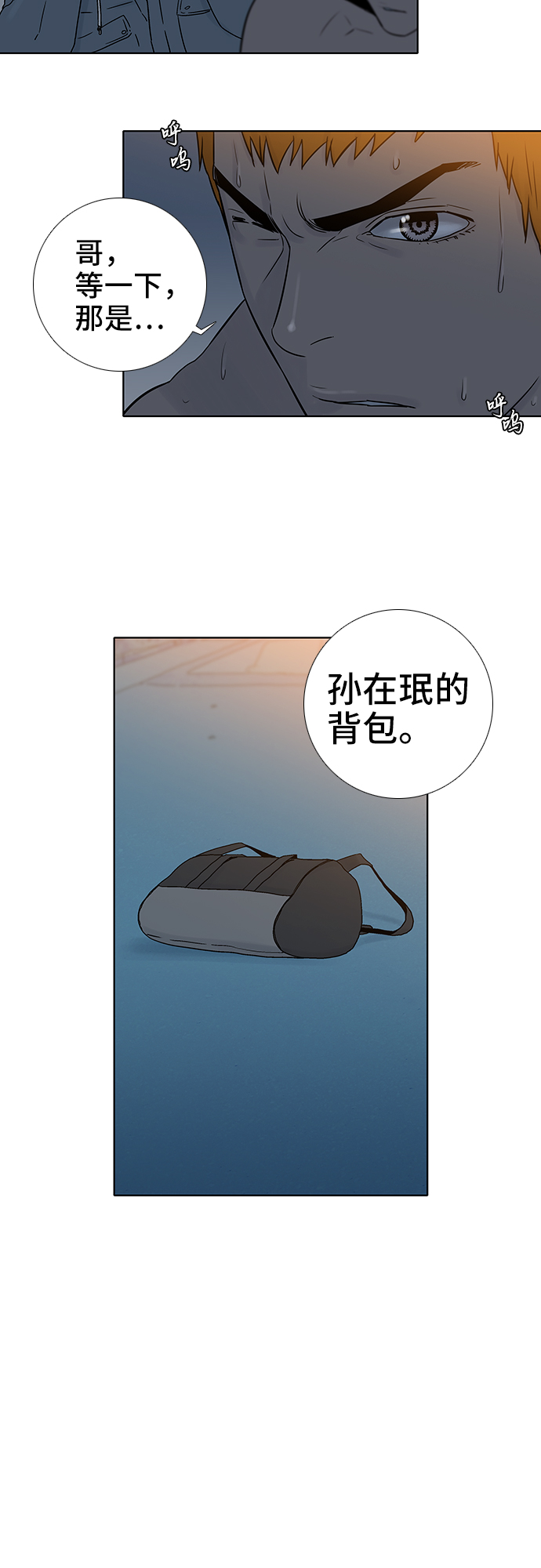 第65话22