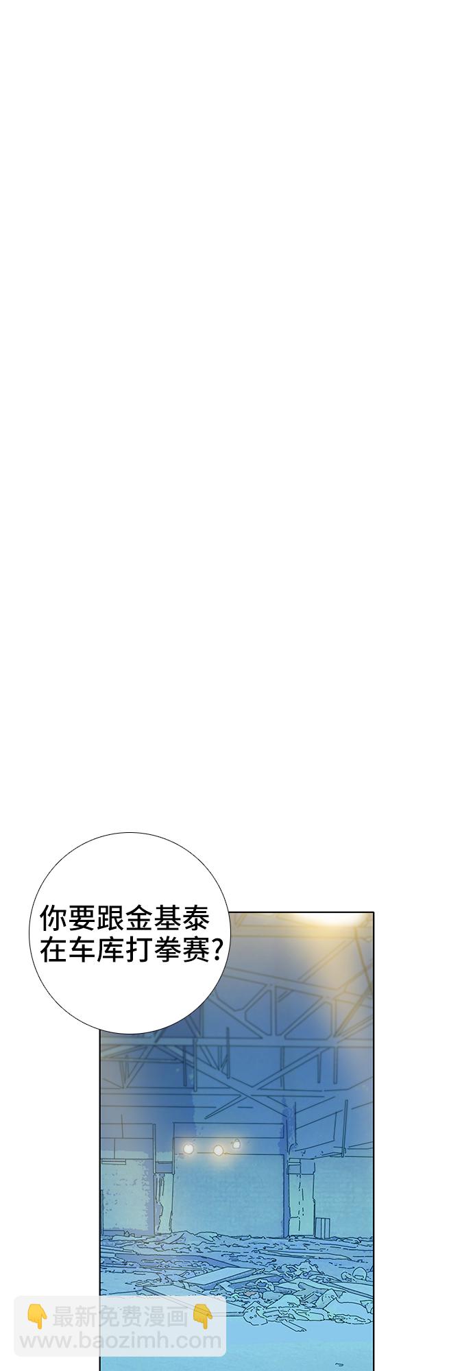 第65话23
