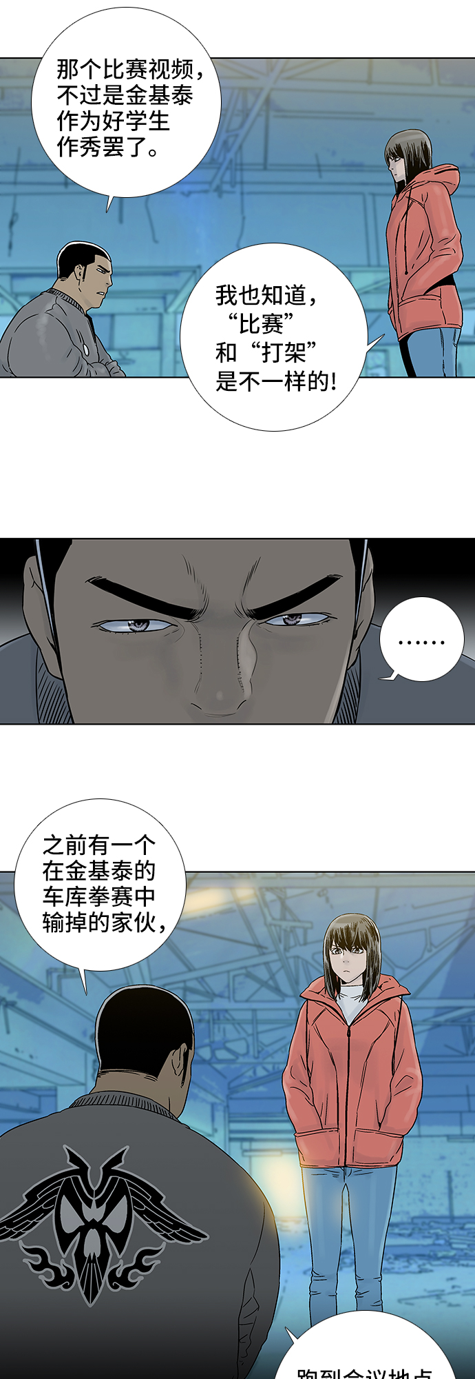 第65话25