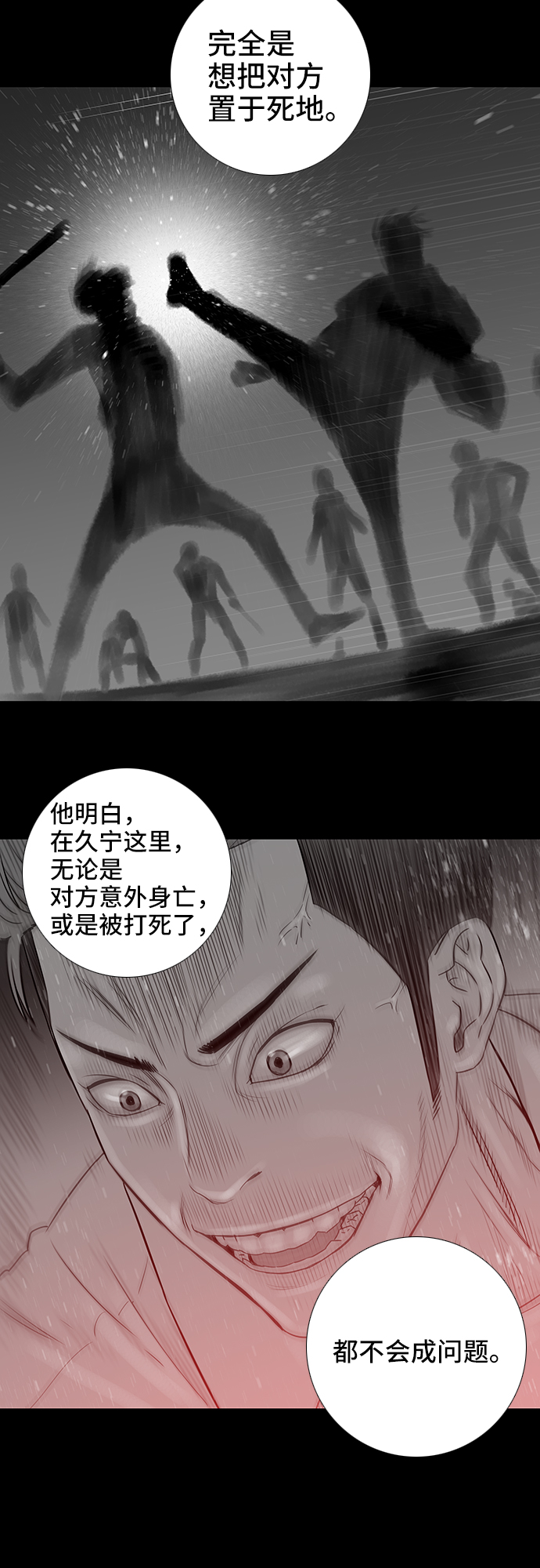 第65话28