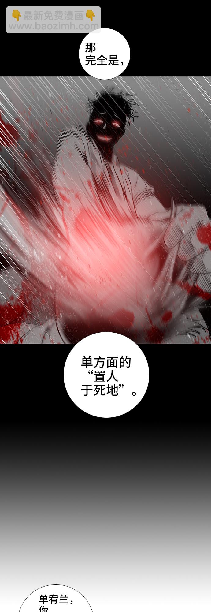 第65话29