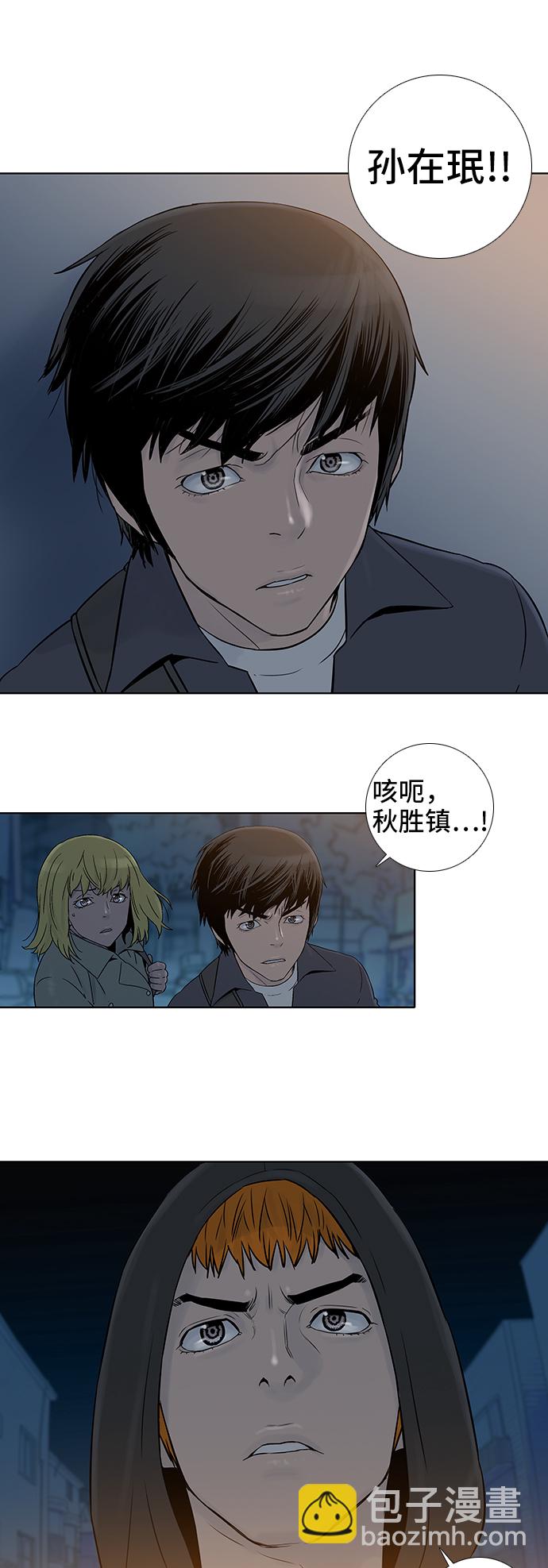 第65话3