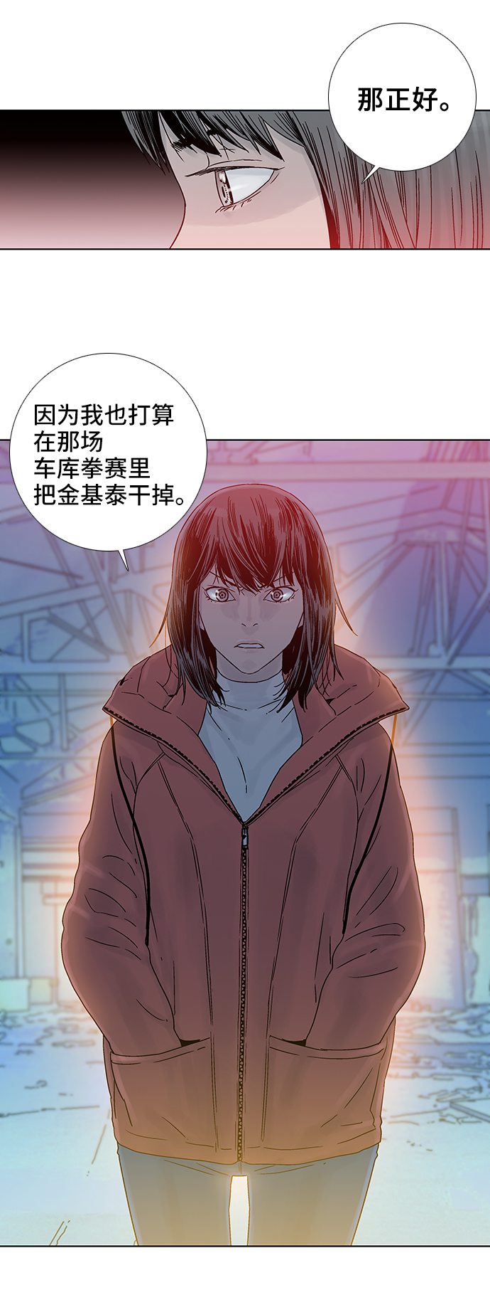 第65话31