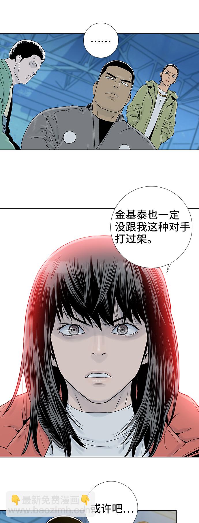 第65话32
