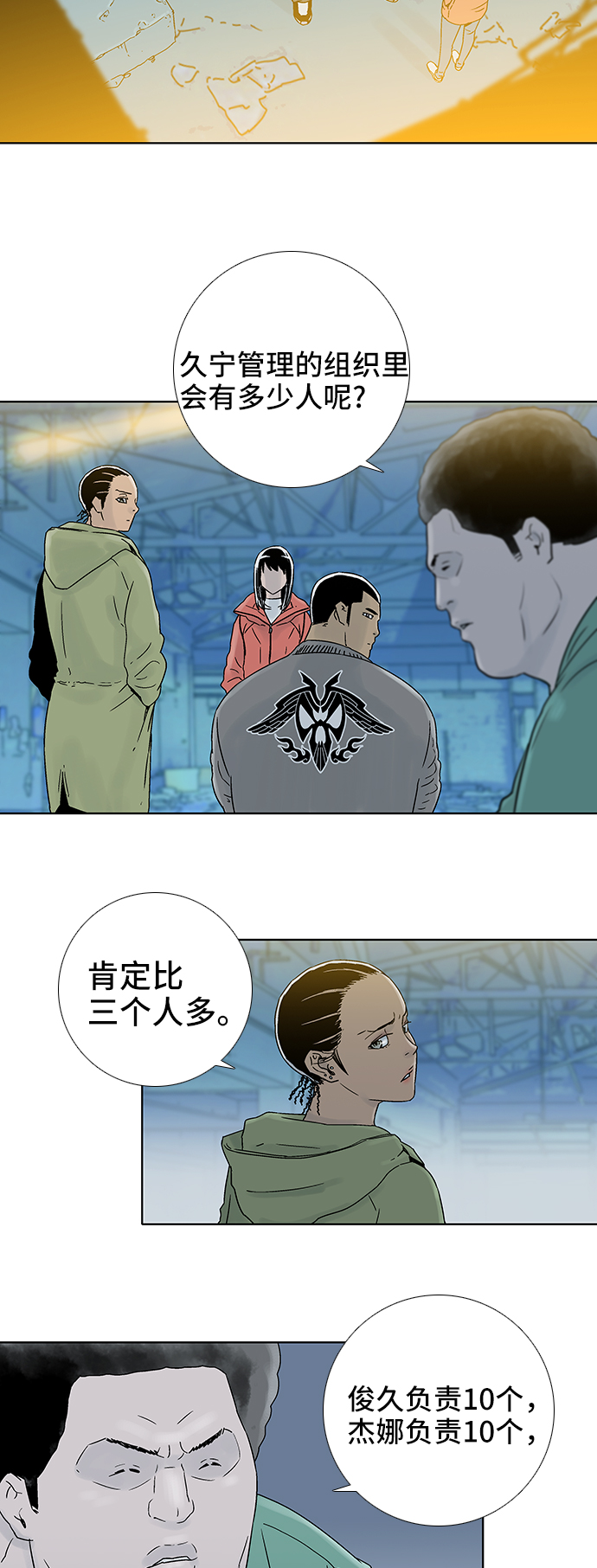 第65话34