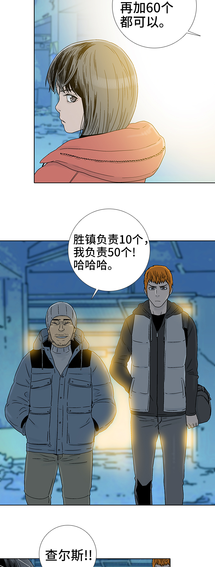 第65话36