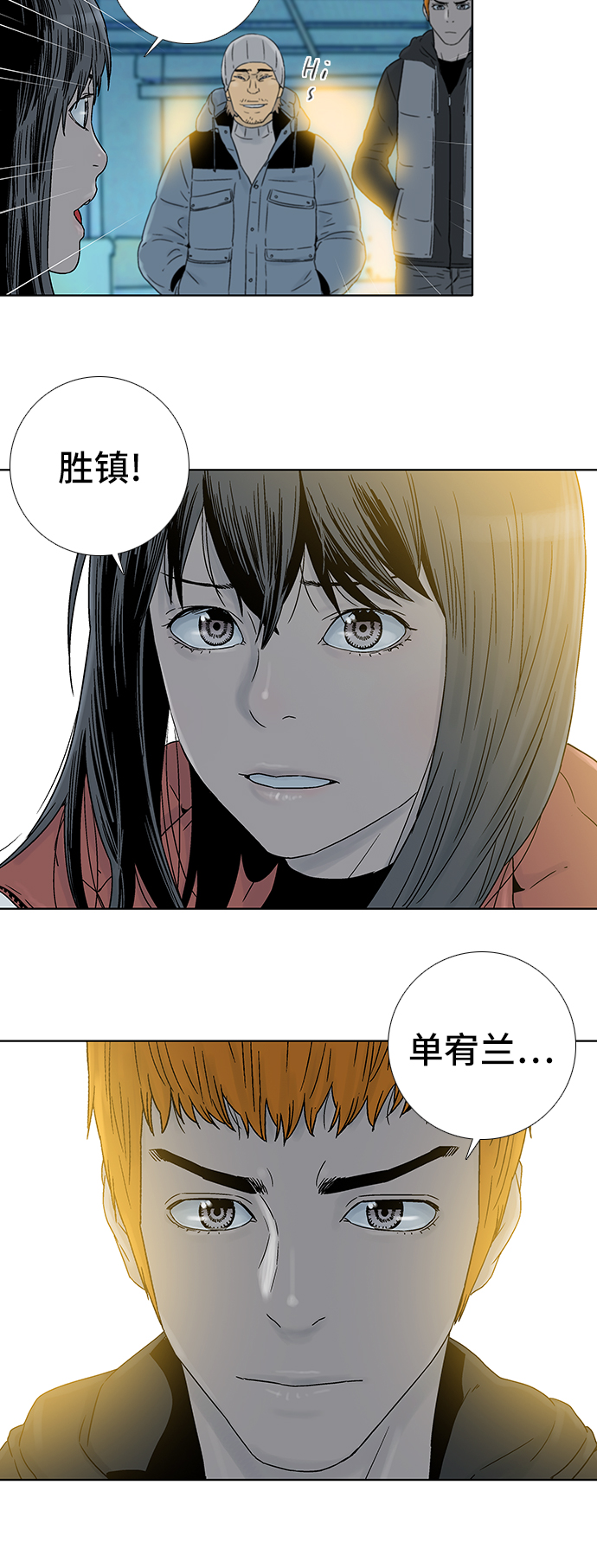 第65话37