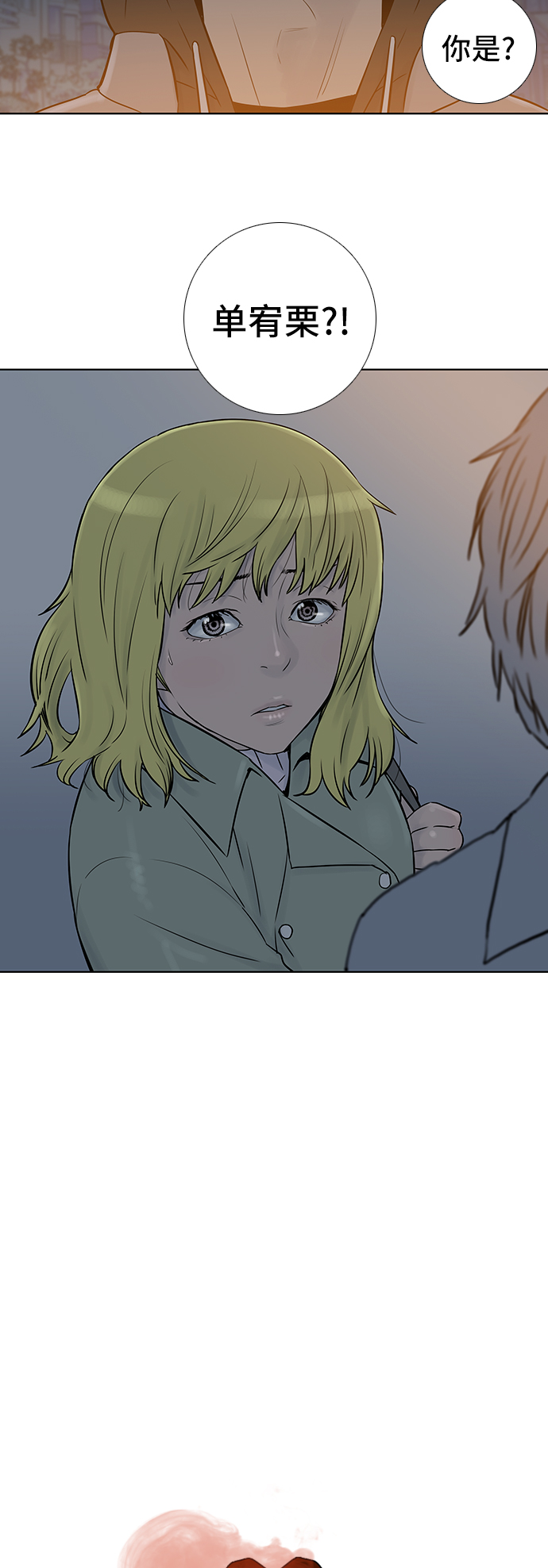 第65话4