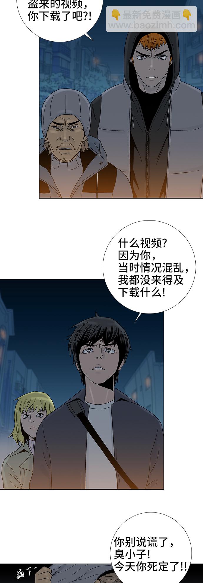 第65话6