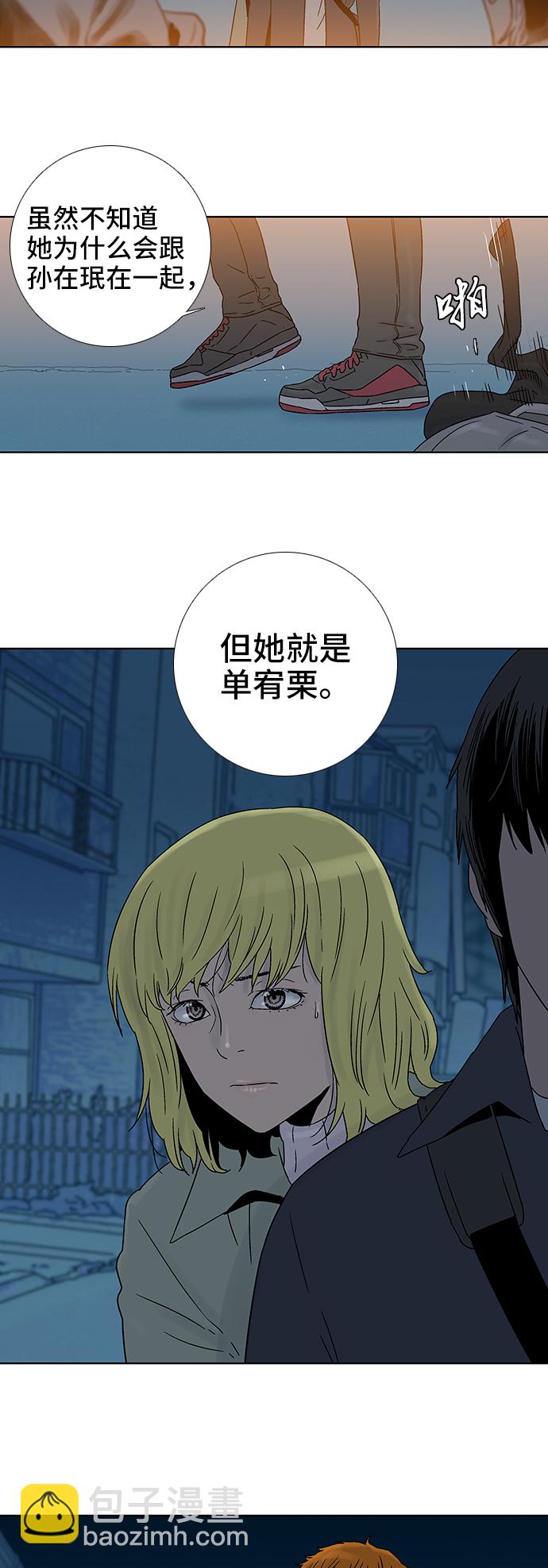 第65话8