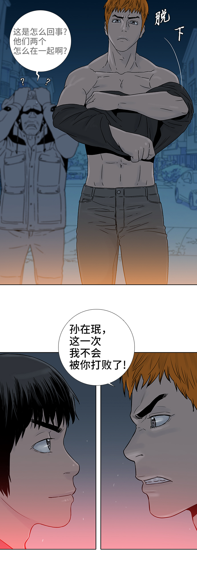 第65话9
