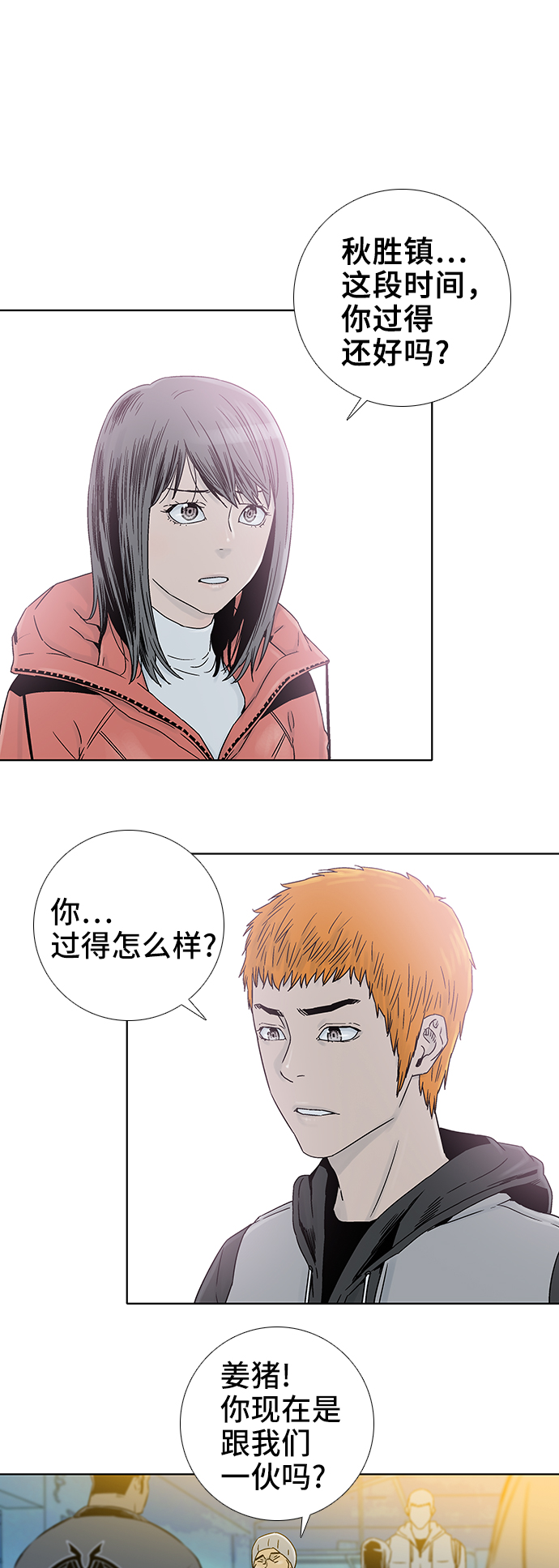 第66话1