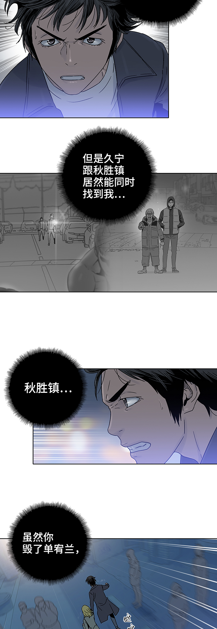 第66话18