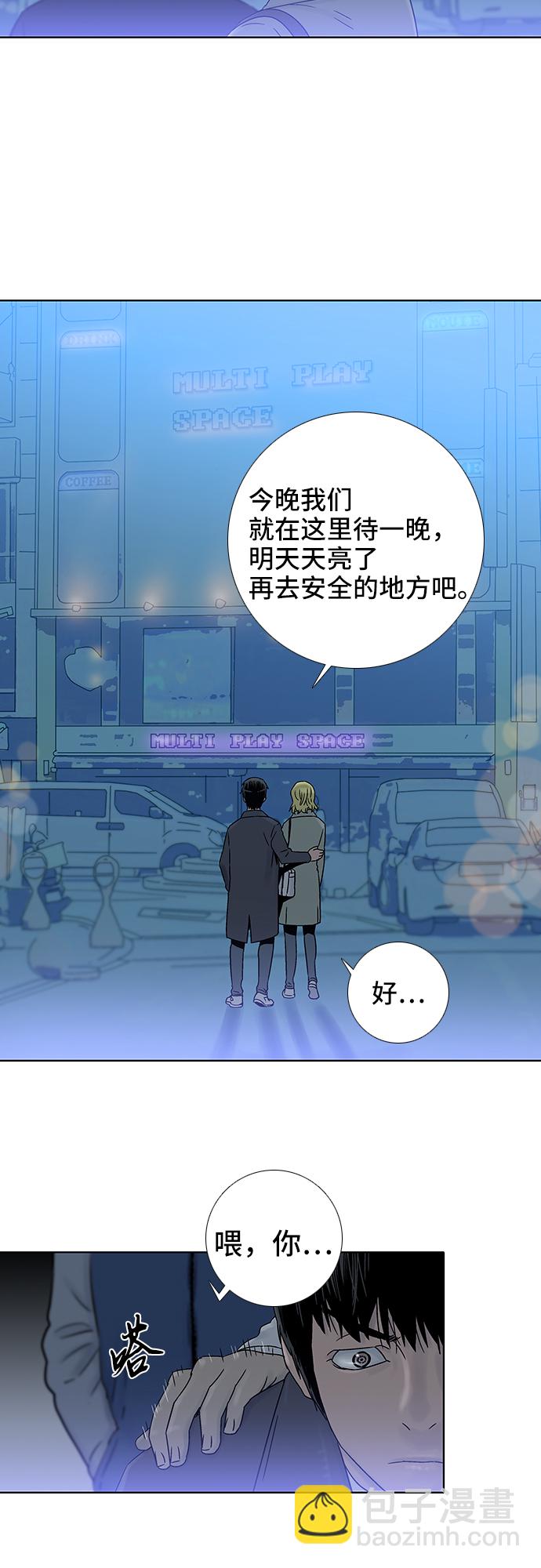 第66话20
