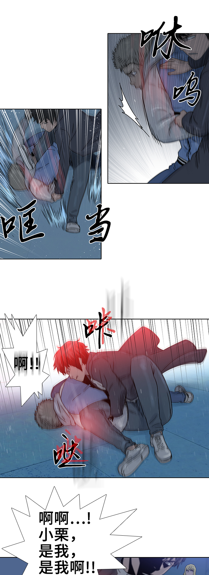 第66话21