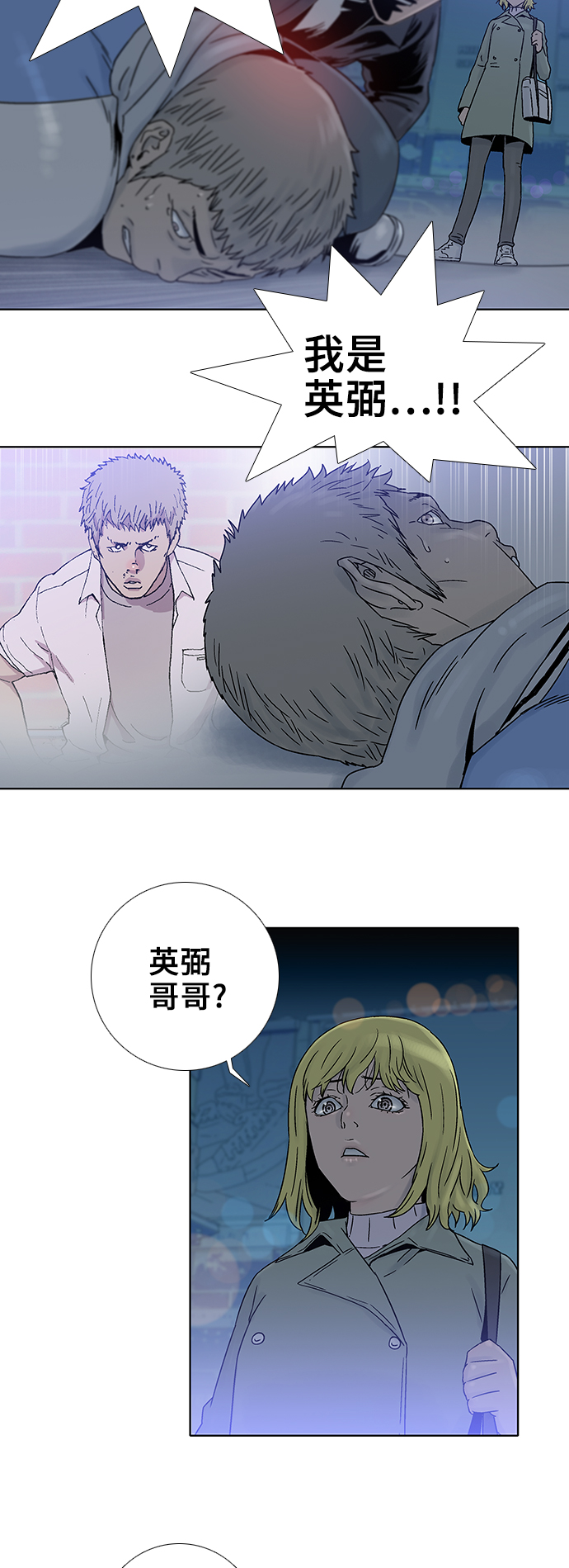 第66话22