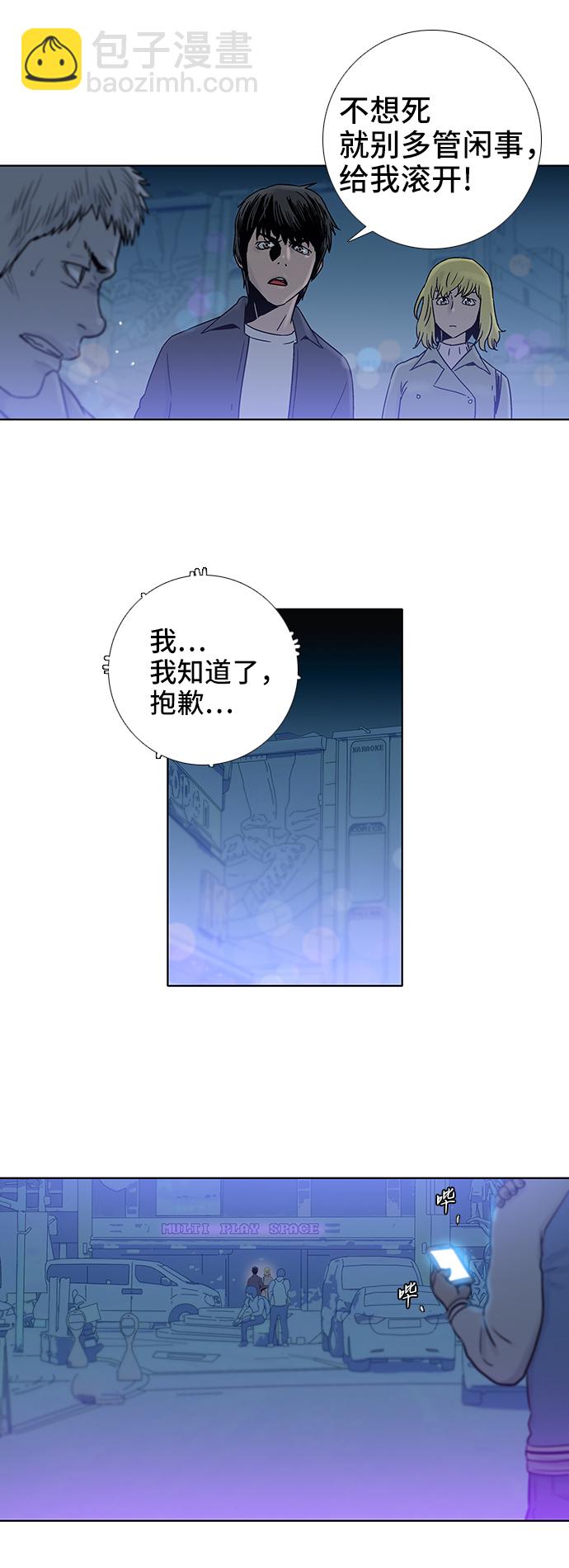 第66话24