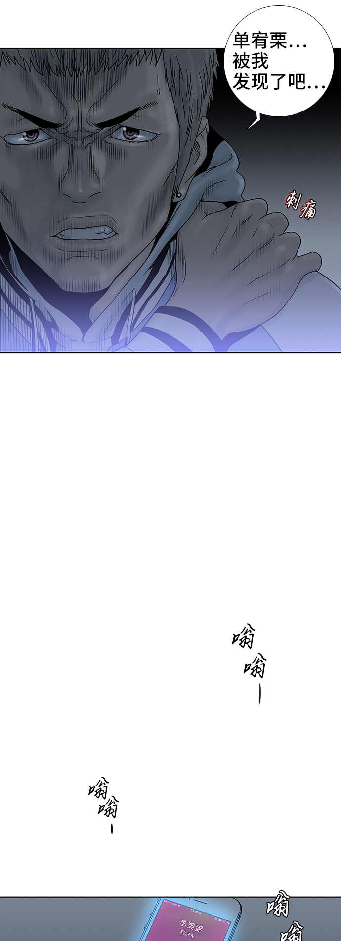 第66话25