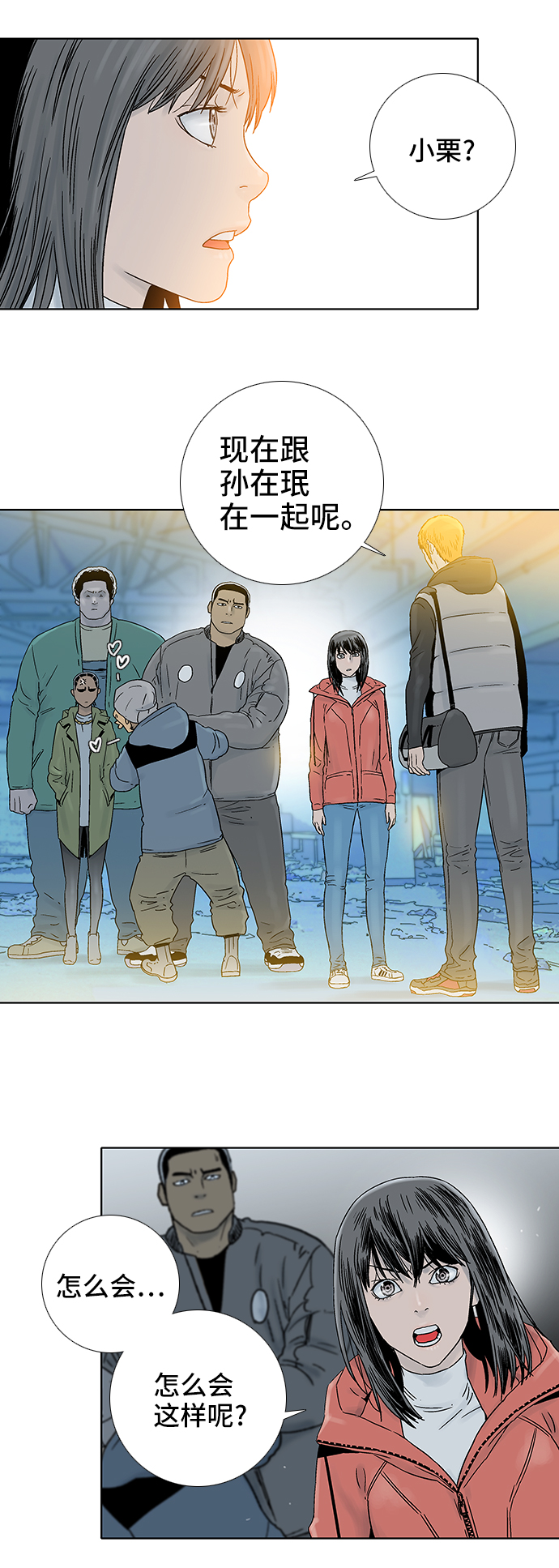 第66话3