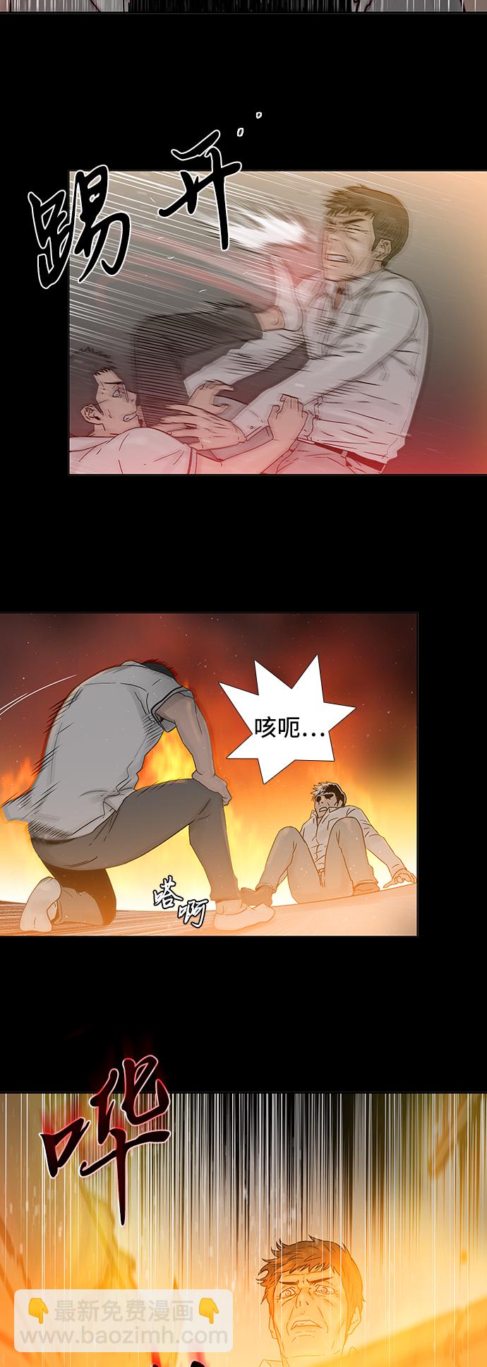 第66话8