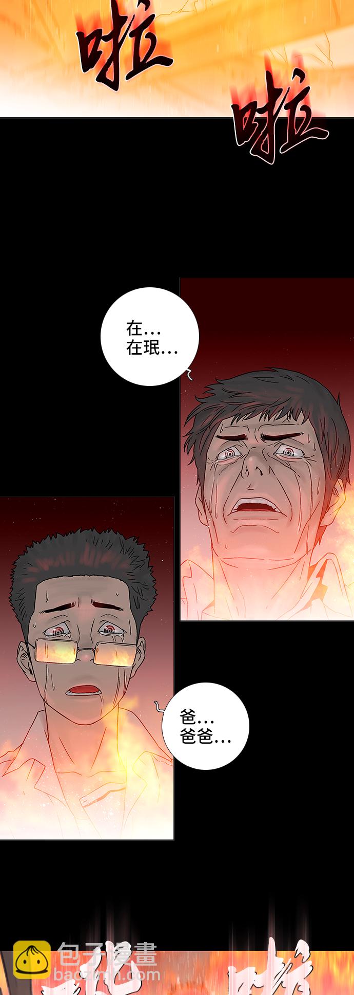 第66话9